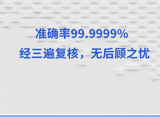 济南平阴万核亲子鉴定机构咨询